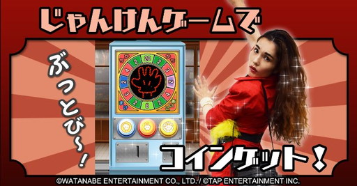 画像ギャラリー No.005のサムネイル画像 / “昭和あるある”を集める「昭和トレンディカード feat.平野ノラ」が配信開始