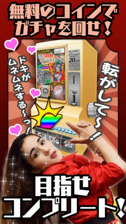 昭和トレンディカード feat.平野ノラ 〜平成生まれは知らないあの頃〜