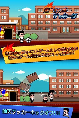 ꡼ No.008 | Ǯ󥭡 å Kick HeroסiOS/AndroidǤۿ