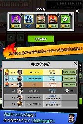 ꡼ No.012 | Ǯ󥭡 å Kick HeroסiOS/AndroidǤۿ