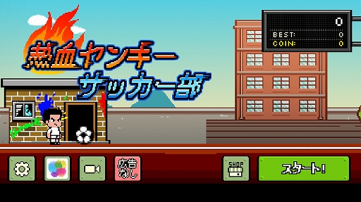 ꡼ No.001 | ĮΥ󥭡ȥ塼ȤݤɡǮ󥭡 å -Kick Hero-פҲ𤹤֡ʤۤܡޥۥ̿1325