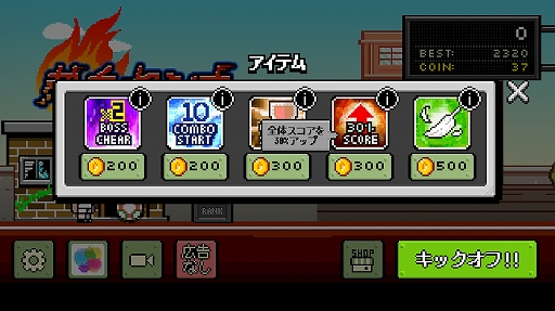 ꡼ No.011 | ĮΥ󥭡ȥ塼ȤݤɡǮ󥭡 å -Kick Hero-פҲ𤹤֡ʤۤܡޥۥ̿1325