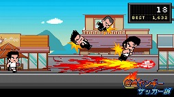 熱血ヤンキーサッカー部 -Kick Hero-