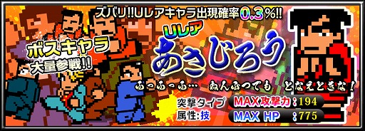 画像ギャラリー No.003のサムネイル画像 / 「熱血対戦くにおくんX」,くにおくんの日(9月20日)とリリース2周年を記念したキャンペーン