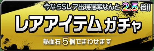画像ギャラリー No.005のサムネイル画像 / 「熱血対戦くにおくんX」,くにおくんの日(9月20日)とリリース2周年を記念したキャンペーン