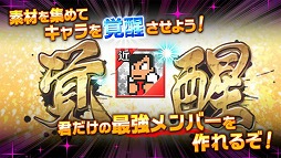 熱血対戦くにおくんX