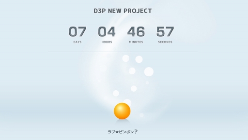 ���������꡼ No.001�Υ���ͥ������ / �ǥ������꡼���ѥ֥�å��㡼��������ȥ�Υ�����ȥ����󥵥��Ȥ�������ȥ�֡��ԥ�ݥ�ɤ�ʸ���ȥԥ�ݥ�̤����򤯼꤬���꤫