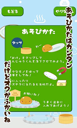 �����ޤ󤸤夦���󡡤�ᤰ�ꥫ������