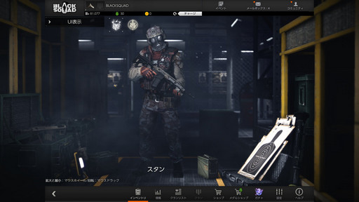 ꡼ No.008 | ȥ奢ʳڤξΩܤΥ饤FPSBLACK SQUADפΥץåǺ