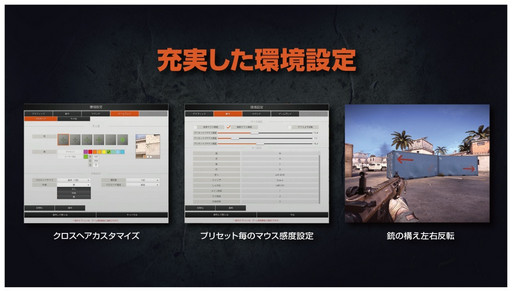 画像ギャラリー No.043のサムネイル画像 / 応募者が全員参加できる新作FPS「BLACK SQUAD」のCBT募集は10月12日にスタート。最強広報チームも決定したプレスカンファレンスをレポート