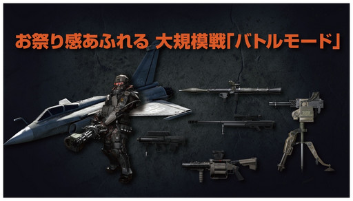 画像ギャラリー No.045のサムネイル画像 / 応募者が全員参加できる新作FPS「BLACK SQUAD」のCBT募集は10月12日にスタート。最強広報チームも決定したプレスカンファレンスをレポート