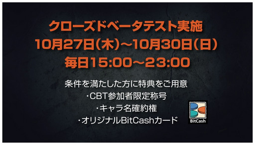 ꡼ No.047Υͥ / ԤäǤ뿷FPSBLACK SQUADפCBT罸1012˥ȡǶꤷץ쥹ե󥹤ݡ