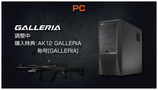 画像ギャラリー No.048のサムネイル画像 / 応募者が全員参加できる新作FPS「BLACK SQUAD」のCBT募集は10月12日にスタート。最強広報チームも決定したプレスカンファレンスをレポート