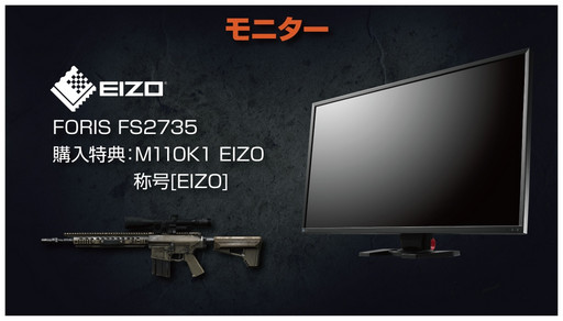 画像ギャラリー No.049のサムネイル画像 / 応募者が全員参加できる新作FPS「BLACK SQUAD」のCBT募集は10月12日にスタート。最強広報チームも決定したプレスカンファレンスをレポート