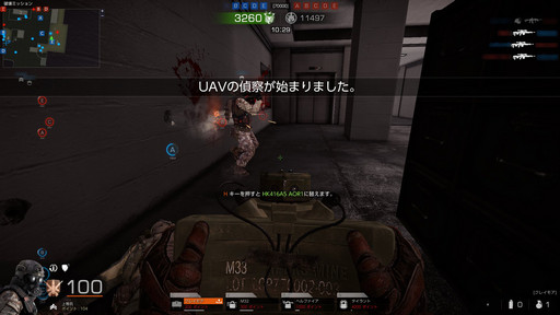 ꡼ No.025 | BLACK SQUADץɦ¥ƥȥݡȡ뤬ӸɼʥХȥȡι⤤̩襤ξΩ