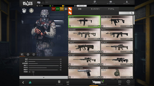 ꡼ No.029 | BLACK SQUADץɦ¥ƥȥݡȡ뤬ӸɼʥХȥȡι⤤̩襤ξΩ