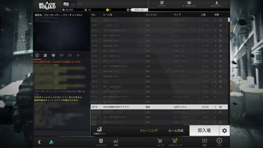 ꡼ No.034 | BLACK SQUADץɦ¥ƥȥݡȡ뤬ӸɼʥХȥȡι⤤̩襤ξΩ