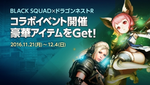 ꡼ No.001Υͥ / BLACK SQUADפǡʪζ1kg֥ɥ饴ͥRפȤΥܴ褬š1223ˤϽΥե饤󥤥٥Ȥ