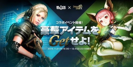 ꡼ No.003Υͥ / BLACK SQUADפǡʪζ1kg֥ɥ饴ͥRפȤΥܴ褬š1223ˤϽΥե饤󥤥٥Ȥ