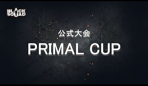 ꡼ No.010 | 2017ǯΥɥޥåפ줿BLACK SQUAD ꥹޥLANѡƥ in ոץݡȡ줿γŤ