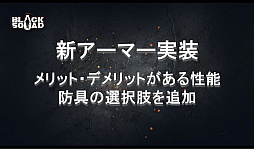 ꡼ No.017 | 2017ǯΥɥޥåפ줿BLACK SQUAD ꥹޥLANѡƥ in ոץݡȡ줿γŤ