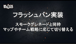 ꡼ No.018 | 2017ǯΥɥޥåפ줿BLACK SQUAD ꥹޥLANѡƥ in ոץݡȡ줿γŤ