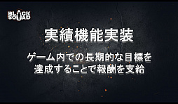 ꡼ No.020 | 2017ǯΥɥޥåפ줿BLACK SQUAD ꥹޥLANѡƥ in ոץݡȡ줿γŤ