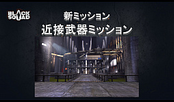 ꡼ No.022 | 2017ǯΥɥޥåפ줿BLACK SQUAD ꥹޥLANѡƥ in ոץݡȡ줿γŤ