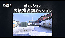 ꡼ No.023 | 2017ǯΥɥޥåפ줿BLACK SQUAD ꥹޥLANѡƥ in ոץݡȡ줿γŤ