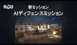 ꡼ No.024 | 2017ǯΥɥޥåפ줿BLACK SQUAD ꥹޥLANѡƥ in ոץݡȡ줿γŤ