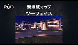 ꡼ No.026 | 2017ǯΥɥޥåפ줿BLACK SQUAD ꥹޥLANѡƥ in ոץݡȡ줿γŤ