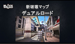 ꡼ No.028 | 2017ǯΥɥޥåפ줿BLACK SQUAD ꥹޥLANѡƥ in ոץݡȡ줿γŤ