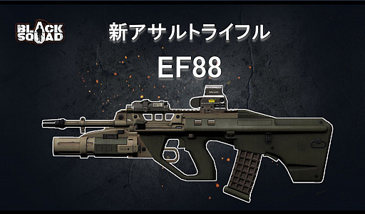 ꡼ No.029 | 2017ǯΥɥޥåפ줿BLACK SQUAD ꥹޥLANѡƥ in ոץݡȡ줿γŤ