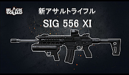 ꡼ No.030 | 2017ǯΥɥޥåפ줿BLACK SQUAD ꥹޥLANѡƥ in ոץݡȡ줿γŤ