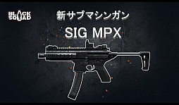 ꡼ No.031 | 2017ǯΥɥޥåפ줿BLACK SQUAD ꥹޥLANѡƥ in ոץݡȡ줿γŤ