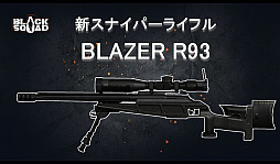 ꡼ No.033 | 2017ǯΥɥޥåפ줿BLACK SQUAD ꥹޥLANѡƥ in ոץݡȡ줿γŤ