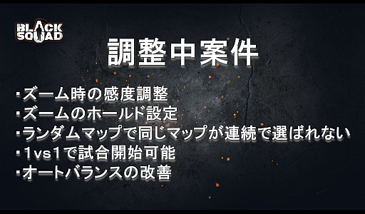 ꡼ No.034 | 2017ǯΥɥޥåפ줿BLACK SQUAD ꥹޥLANѡƥ in ոץݡȡ줿γŤ