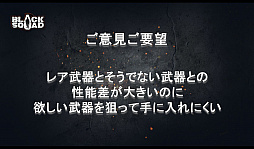 ꡼ No.035 | 2017ǯΥɥޥåפ줿BLACK SQUAD ꥹޥLANѡƥ in ոץݡȡ줿γŤ