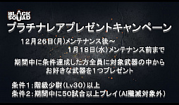 ꡼ No.037 | 2017ǯΥɥޥåפ줿BLACK SQUAD ꥹޥLANѡƥ in ոץݡȡ줿γŤ