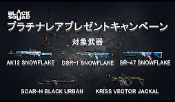 ꡼ No.038 | 2017ǯΥɥޥåפ줿BLACK SQUAD ꥹޥLANѡƥ in ոץݡȡ줿γŤ