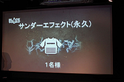 ꡼ No.039 | 2017ǯΥɥޥåפ줿BLACK SQUAD ꥹޥLANѡƥ in ոץݡȡ줿γŤ