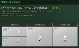 ꡼ No.004 | BLACK SQUADס32ͤǽʡ絬Υߥåפޥåפǥ꡼ߥåɲä