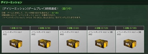 画像ギャラリー No.004のサムネイル画像 / 「BLACK SQUAD」,スナイパー専用ミッションが本日のアップデートで実装