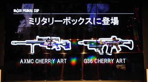 ꡼ No.010Υͥ / ܰΥBLACK SQUAD PRIMAL CUP ե饤辡פšϤ礷4λȥåץǡȾݡ