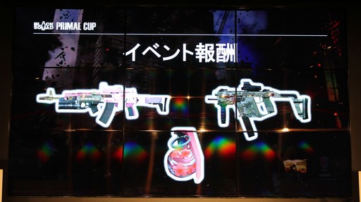 ꡼ No.011Υͥ / ܰΥBLACK SQUAD PRIMAL CUP ե饤辡פšϤ礷4λȥåץǡȾݡ