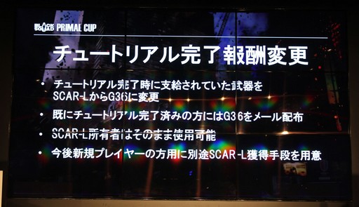 ꡼ No.012Υͥ / ܰΥBLACK SQUAD PRIMAL CUP ե饤辡פšϤ礷4λȥåץǡȾݡ