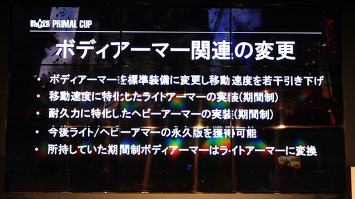 ꡼ No.013Υͥ / ܰΥBLACK SQUAD PRIMAL CUP ե饤辡פšϤ礷4λȥåץǡȾݡ