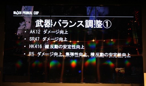 ꡼ No.015Υͥ / ܰΥBLACK SQUAD PRIMAL CUP ե饤辡פšϤ礷4λȥåץǡȾݡ