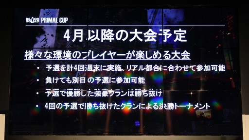 ꡼ No.019Υͥ / ܰΥBLACK SQUAD PRIMAL CUP ե饤辡פšϤ礷4λȥåץǡȾݡ