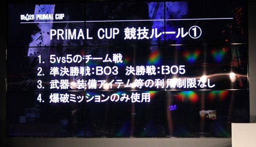 ꡼ No.023Υͥ / ܰΥBLACK SQUAD PRIMAL CUP ե饤辡פšϤ礷4λȥåץǡȾݡ